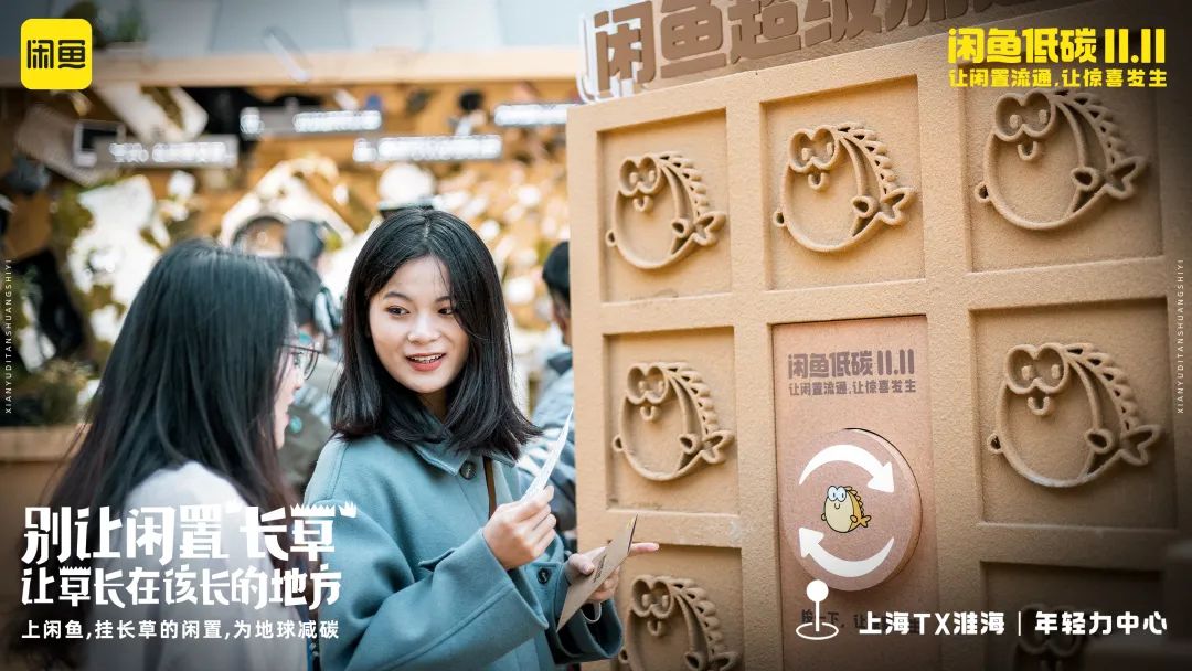 双11开局,各平台用“新”了