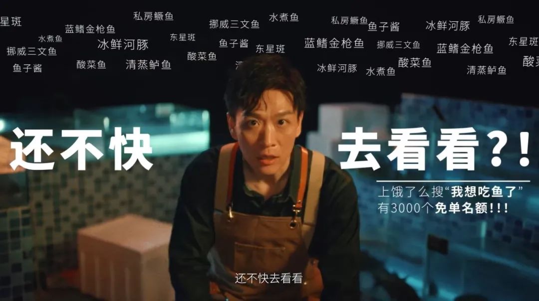【案例挖掘机】饿了么春分讲平衡，联想送出中国竹的问候