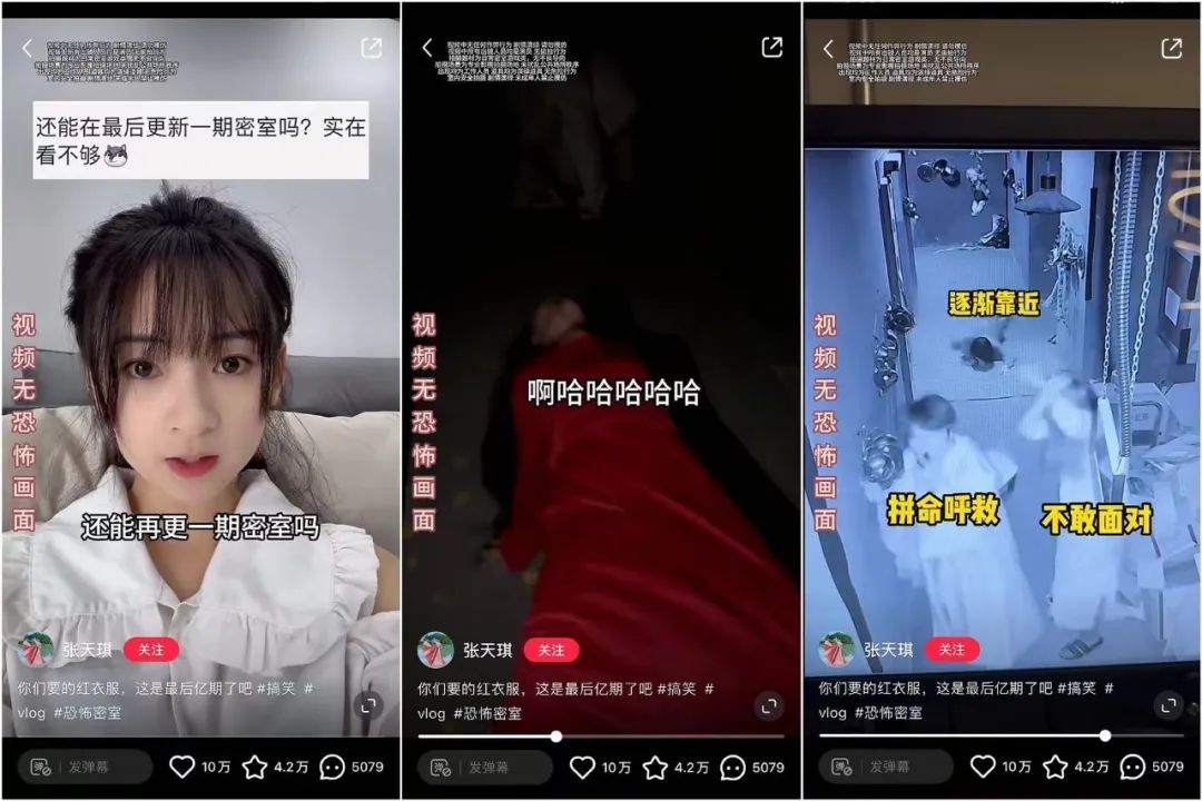 一条视频涨粉百万，短剧博主在小红书起飞