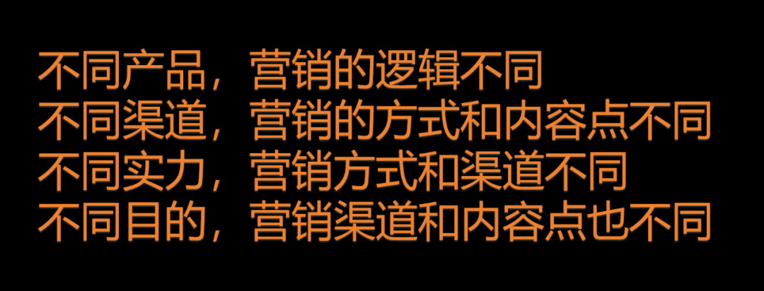2023年末总结：营销无效原因，我发现了这些可能被忽略的真相