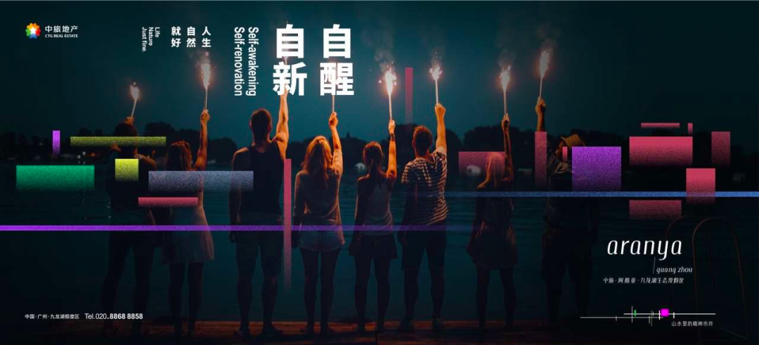 阿那亚的比稿案。