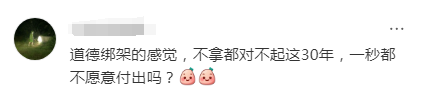 Oatly燕麦奶“爹味”文案翻车,为何被网友 “群殴”?
