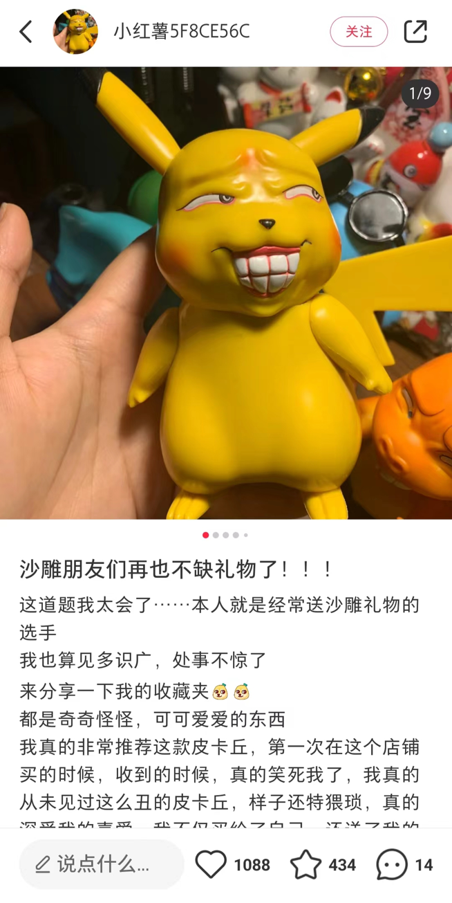 比美团秋裤更狂野的，是星巴克丁字裤！