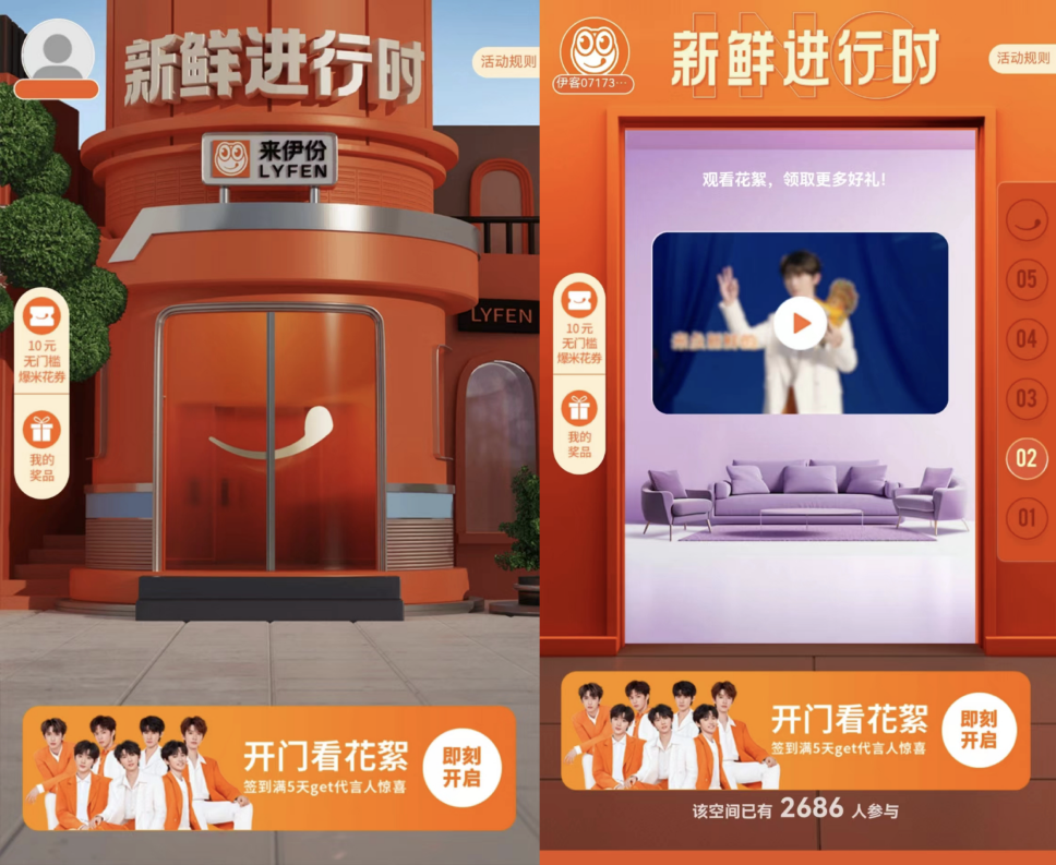 携手时代少年团，来伊份演示了一波「有效代言官宣」