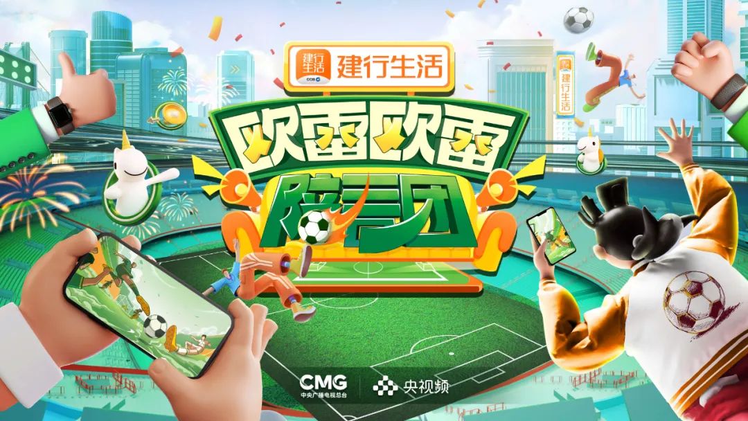 这届营销大战爆款频出,《欧雷欧雷陪看团》为何成功出圈?