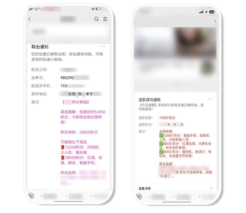 官方再出手!公众号这一功能被限制?