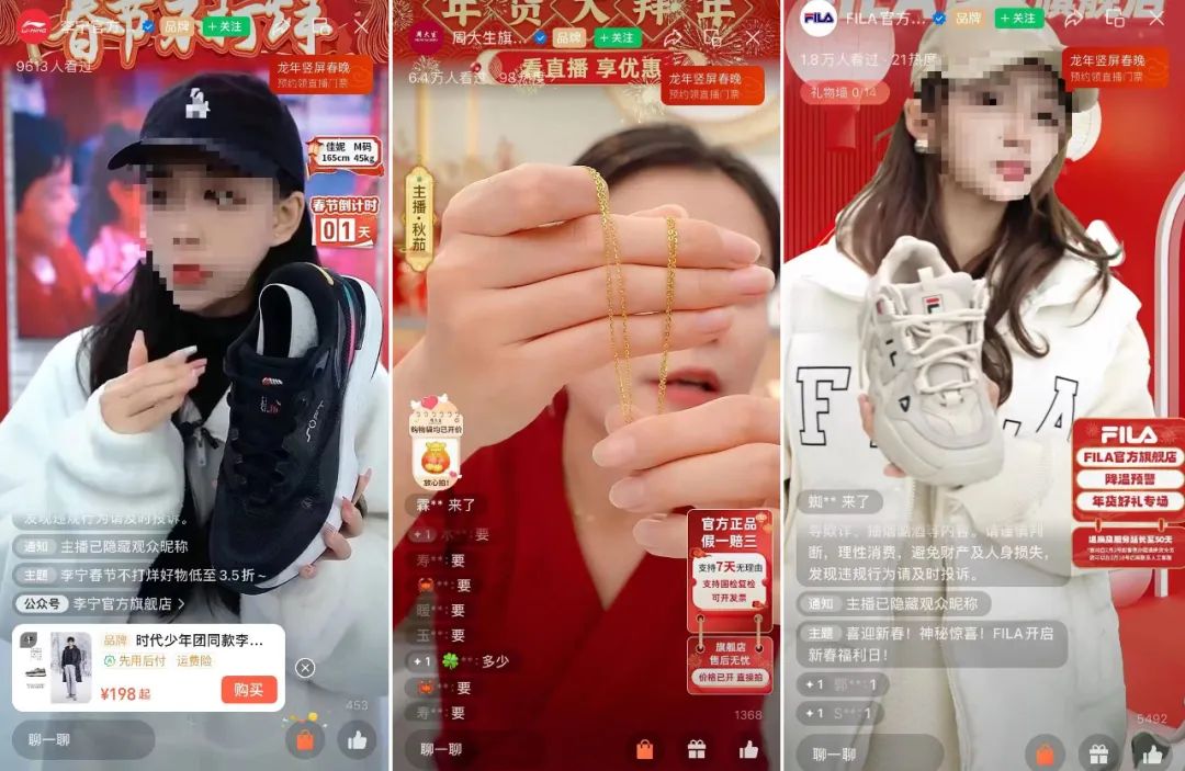 龙年营销案例详解：微信生态还有什么富矿可挖？
