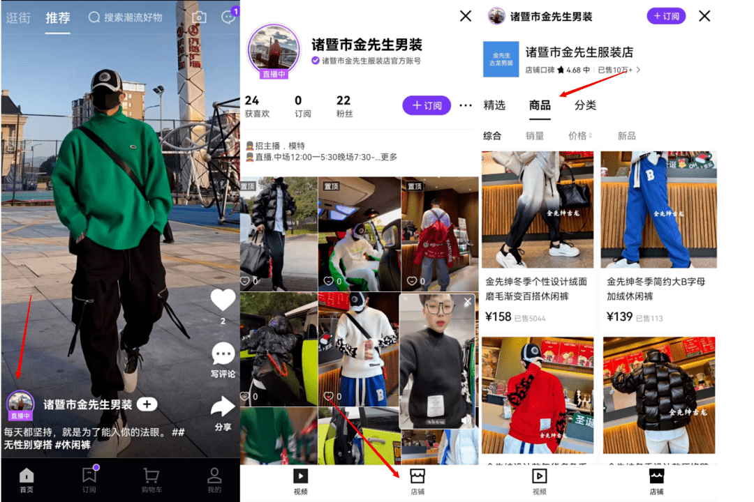 &ldquo;抖音商城&rdquo;独立APP上线，0.01元起售，和拼多多正面PK
