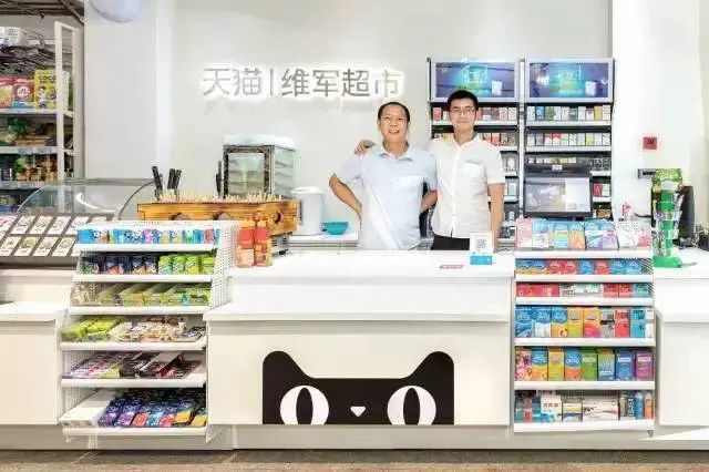阿里&ldquo;断臂&rdquo;零售通，天猫小店将退出历史舞台