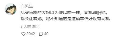 “萝卜快跑”火出圈:自动驾驶产业发展按下“加速键”