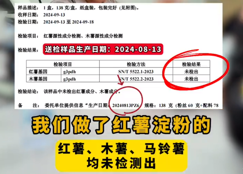 良品铺子零食被立案,年度最尴尬新闻诞生!