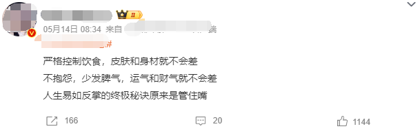 热梗指南，「偷感」是什么感？