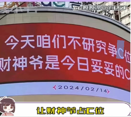 白敬亭舆论风波后，&ldquo;上春山&rdquo;奶茶魔幻爆红...
