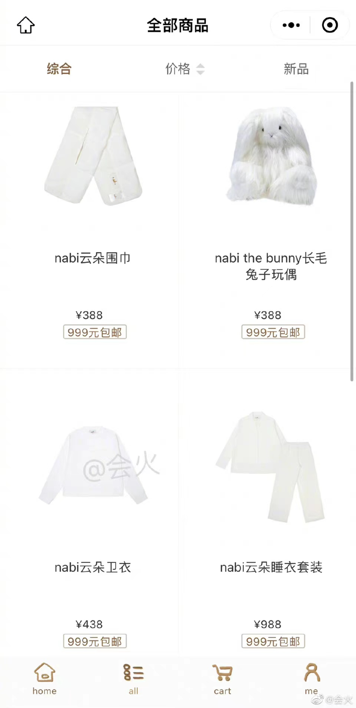肯德基的“制服诱惑”被嘲,坑惨“内娱第一男菩萨”?!