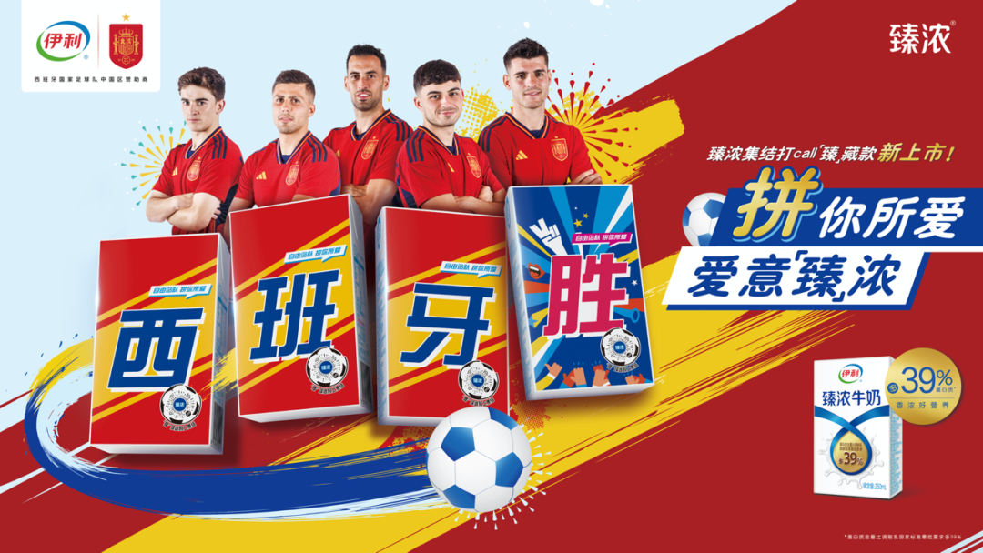 经济下行的时代,品牌应该怎样做世界杯营销?
