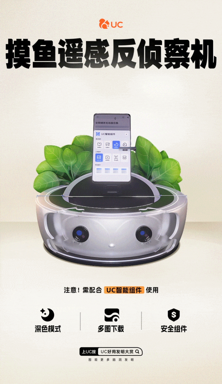 愚人节营销大赏，UC这波&ldquo;愚乐&rdquo;看点十足