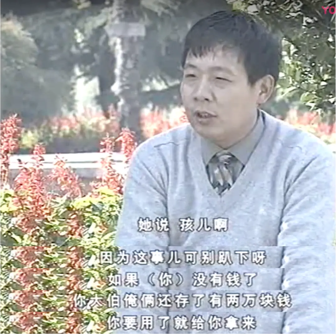 于东来的100条商业思考:培养健全的人格,成就阳光个性的生命