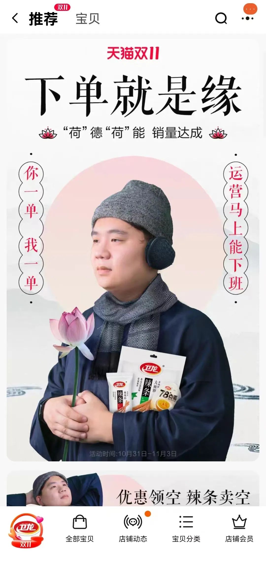 奶茶“打工蛙”刷屏抖音,网友:演我上班精神状态!