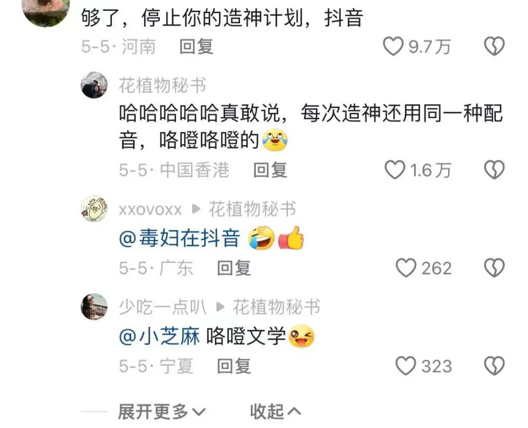 播放量超15亿次,“先秦淑女步”刷屏全网,他们到底在“素”什么?