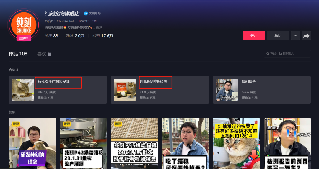 长期主义做品牌OR上线即能卖货,不同运营目的下分别如何进行新品起盘?