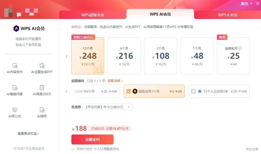 金山,打一场不能输的仗