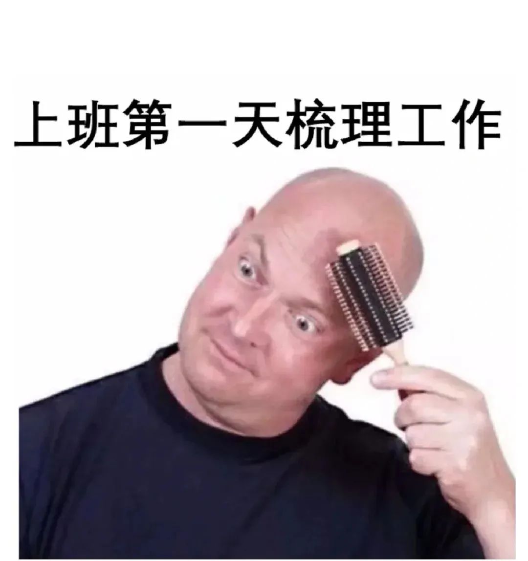 被这些开工文案笑死!