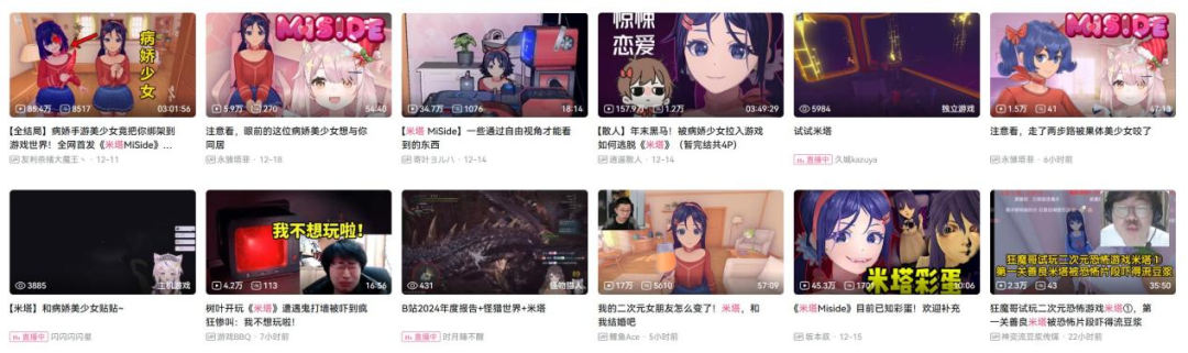 2人开发，赛博女鬼7天吸金600万美元，&ldquo;中国大发行+外国小研发&rdquo;打造出了黑马二次元游戏