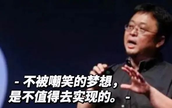 企业家个人IP,如何塑造?