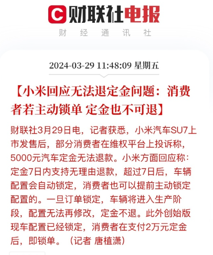刘强东:不要和雷军比营销,我们比不过他的