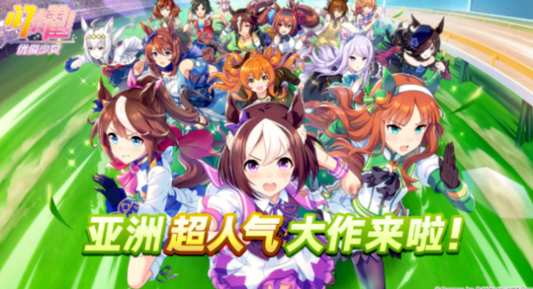 进口版号数量已超去年,B站、网易、Habby新游曝光| 陀螺出海周报