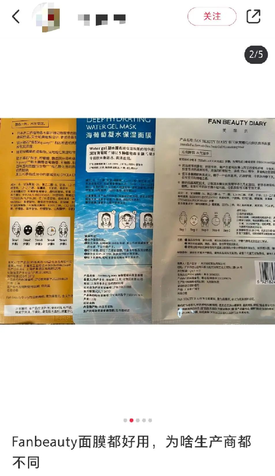 一年卖货超11亿元，登顶小红书的**，要出海直播带货？