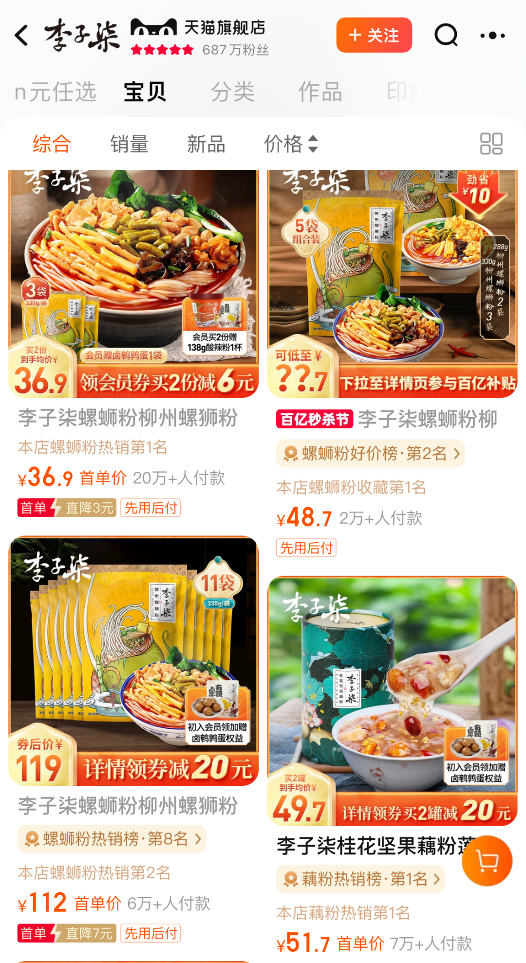 李子柒,为什么消失得这么彻底?