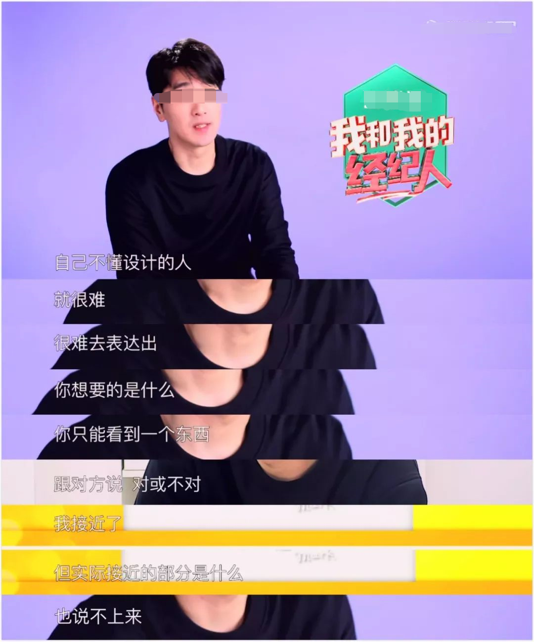 300万设计费只换个颜色？赵又廷第一个不服！