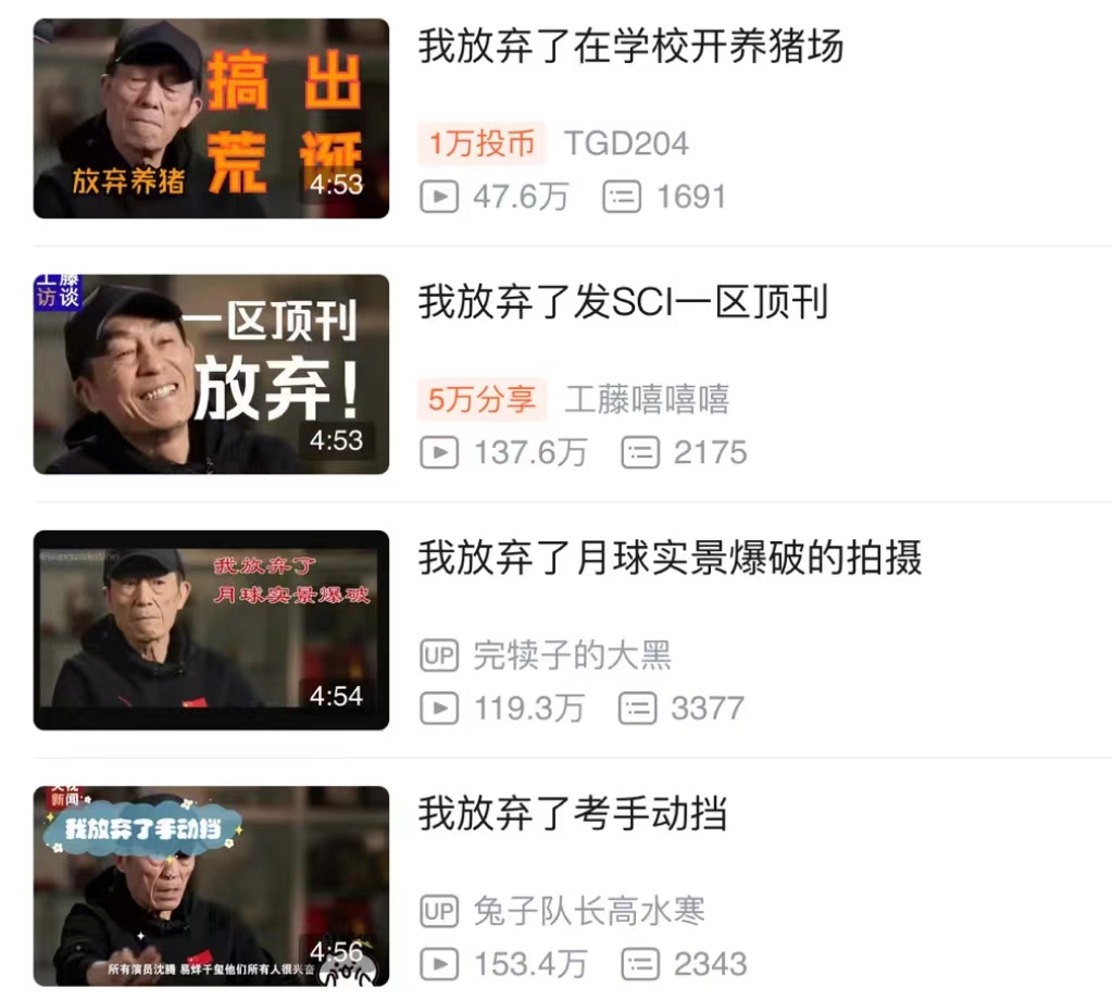 张艺谋的&ldquo;废话文学&rdquo;文案火了，越看越上头