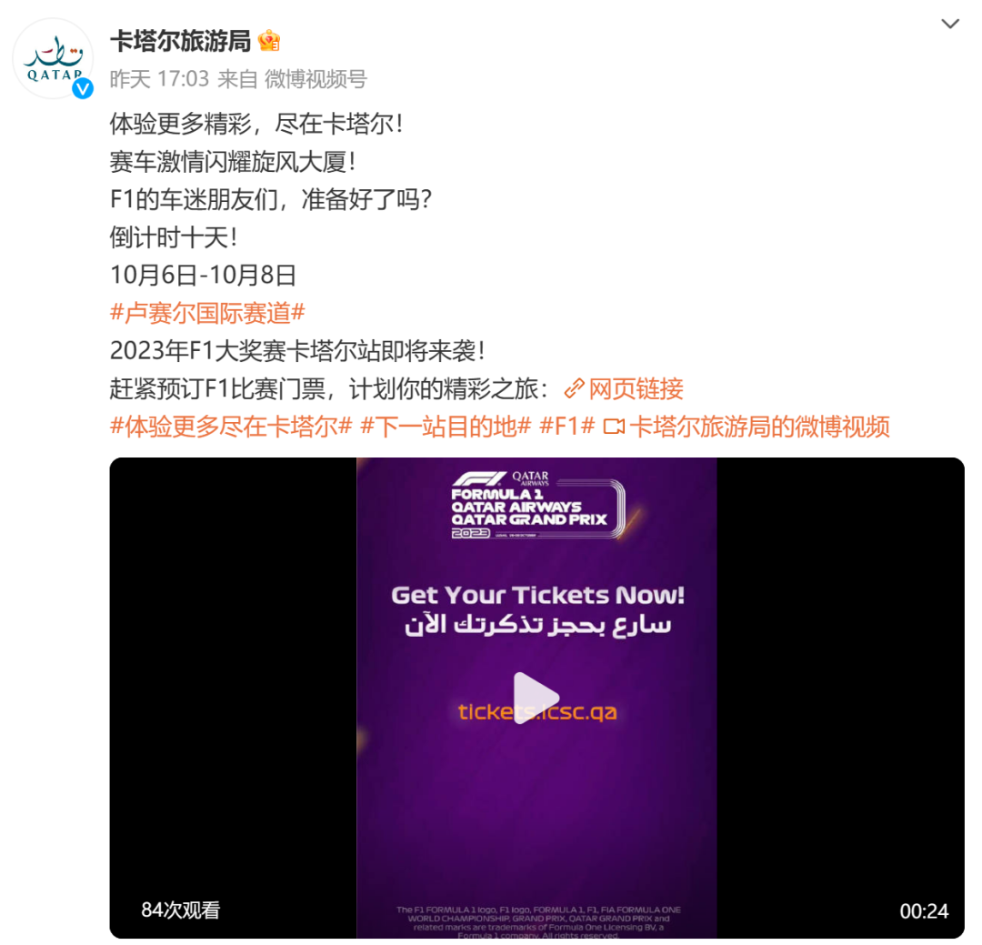 请刘亦菲当代言人,“杀疯了”的不止阿布扎比旅游局