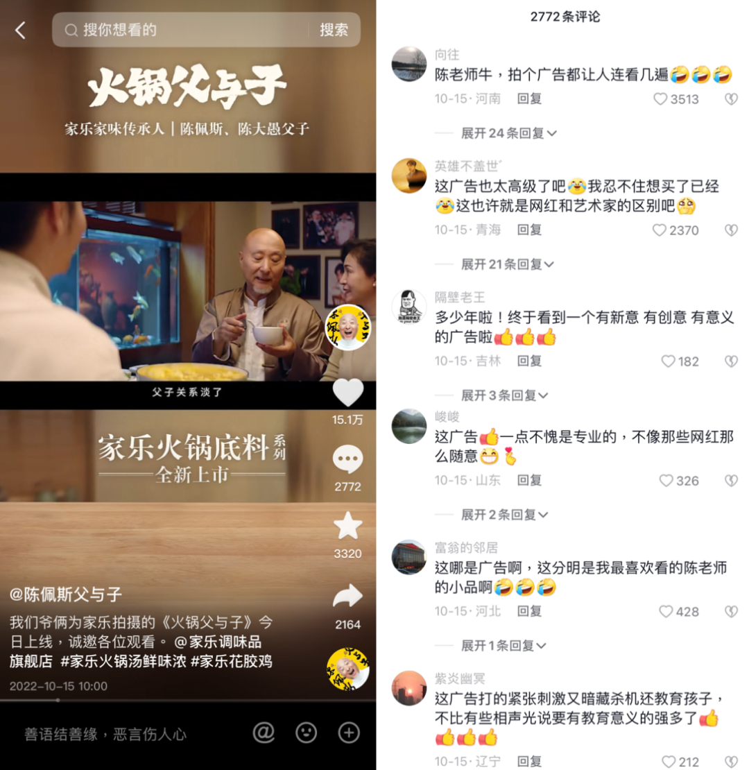 这个懂家的品牌,如何讲述「家」的新故事?