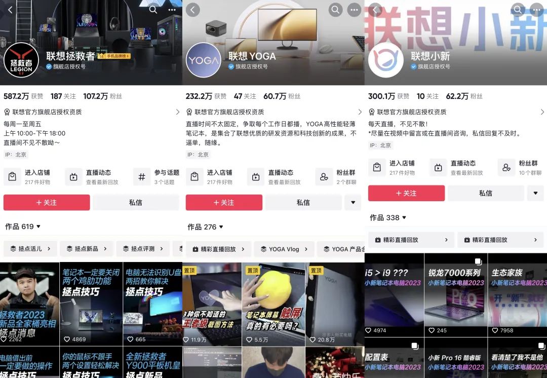 高单价低复购,消电家居品牌如何在抖音电商找到新销路?