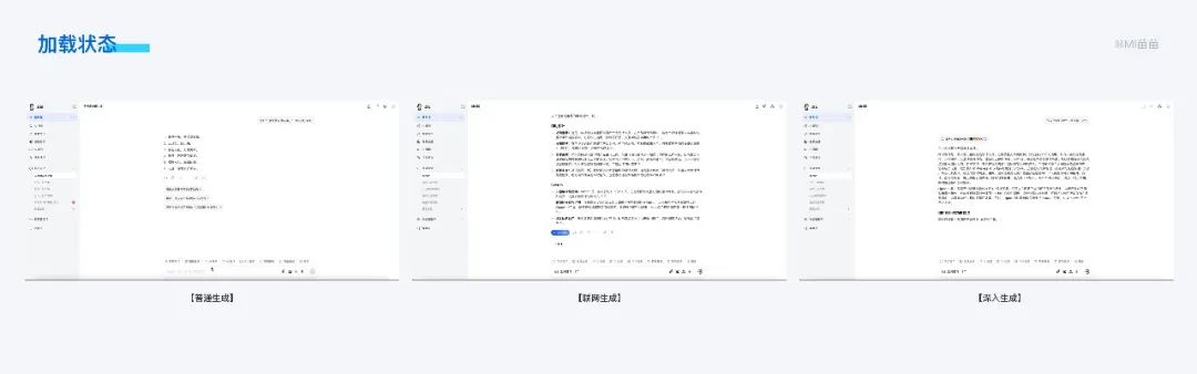 8000字竞品分析干货!超详细的AI对话类产品分析与思考