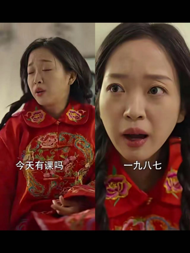 拆剧《我在八零年代当后妈》:明星脸加分,年代剧成观众新宠