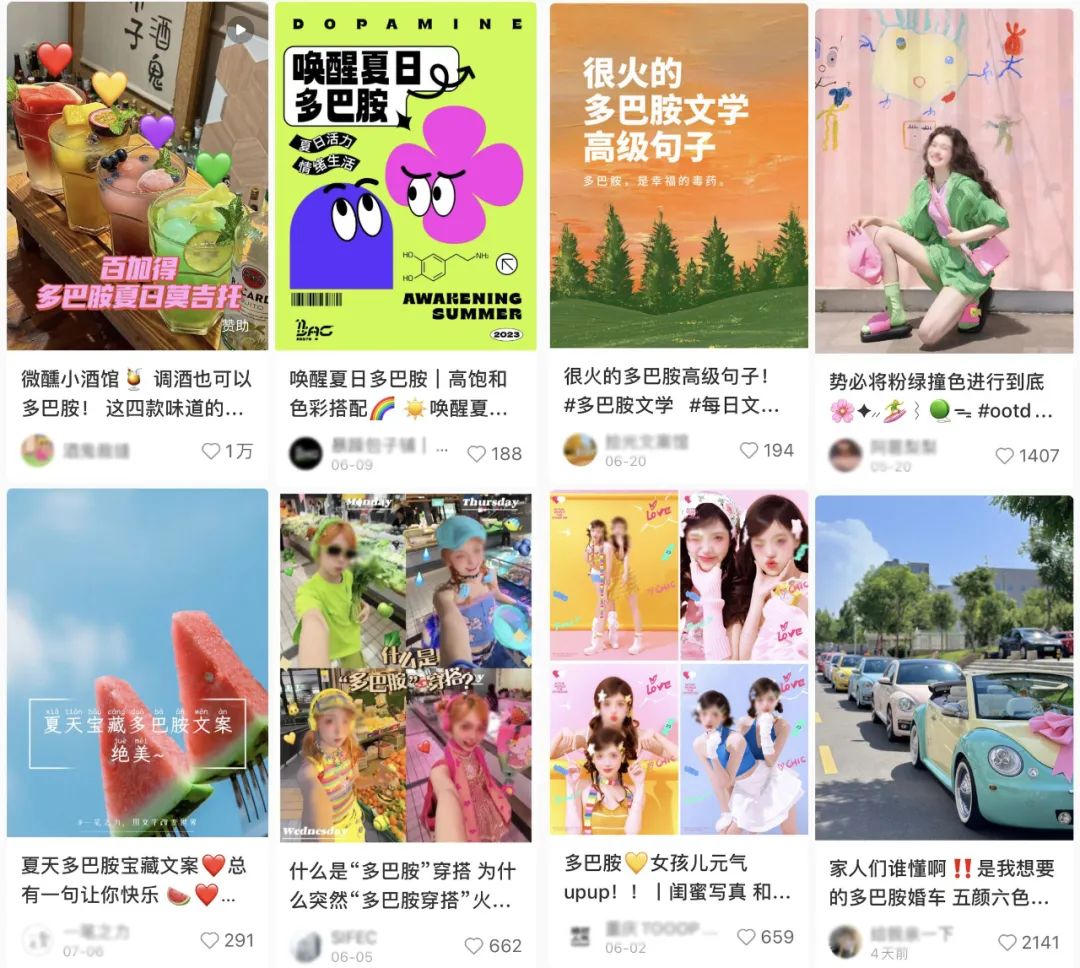 品牌如何借势“多巴胺”,玩转色彩与热点营销?