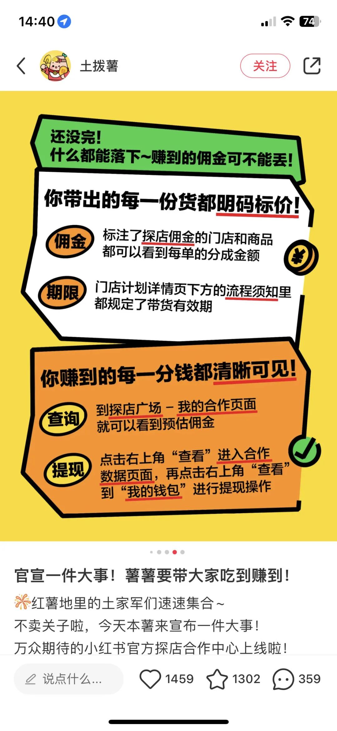 官宣了！&ldquo;死磕&rdquo;本地生活，小红书再放大招&hellip;&hellip;