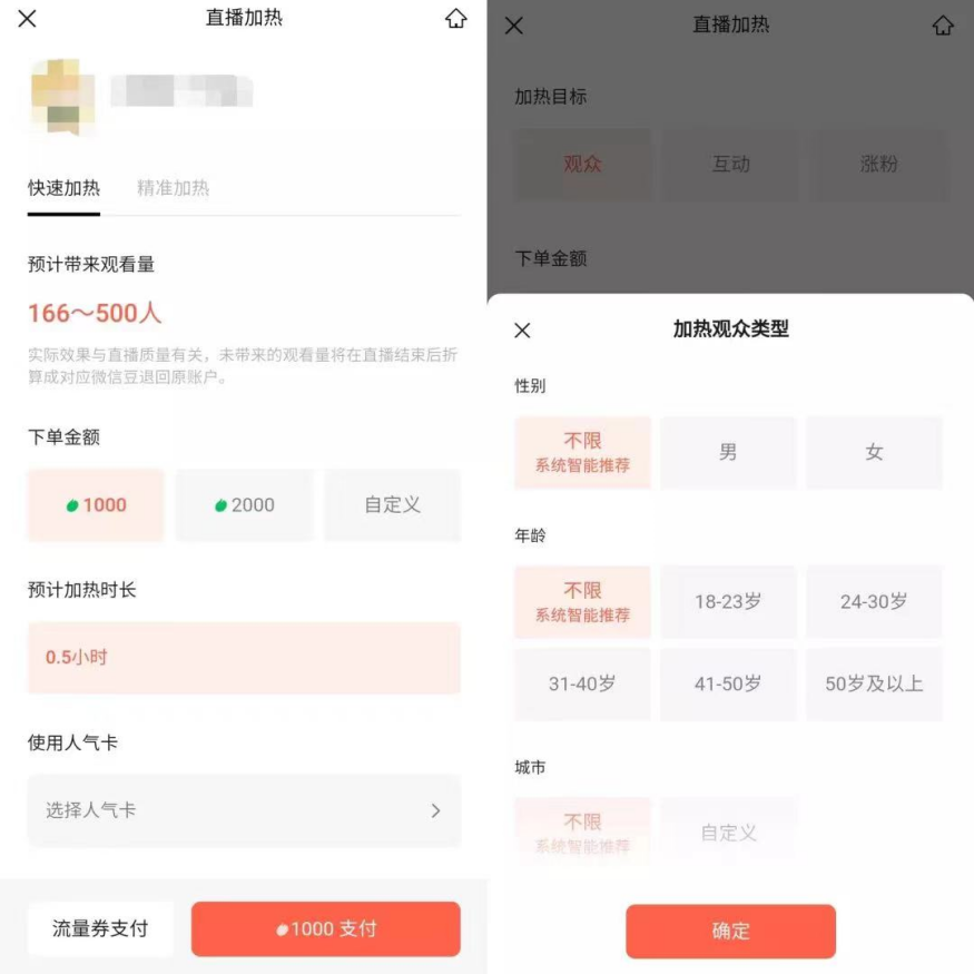 现在做视频号,还有机会吗?
