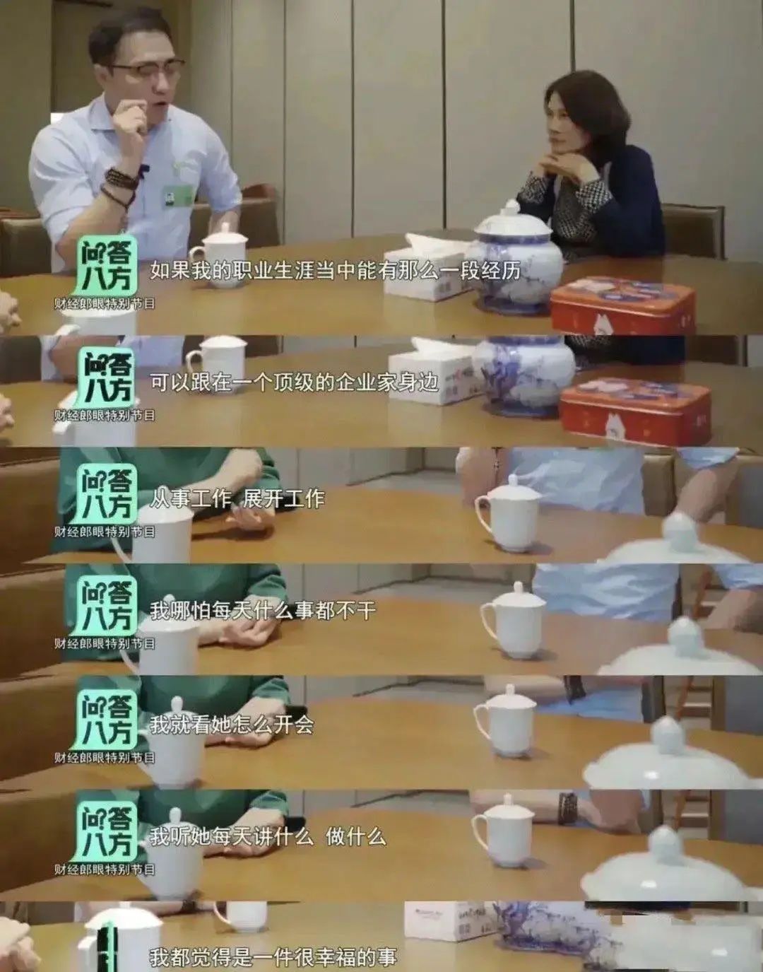 董明珠身边人被强制执行3383万，&ldquo;不看工资真男人&rdquo;火上热搜