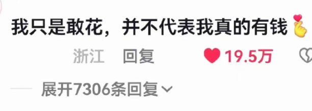 为何山姆的“穷鬼套餐”不想卖给穷人?