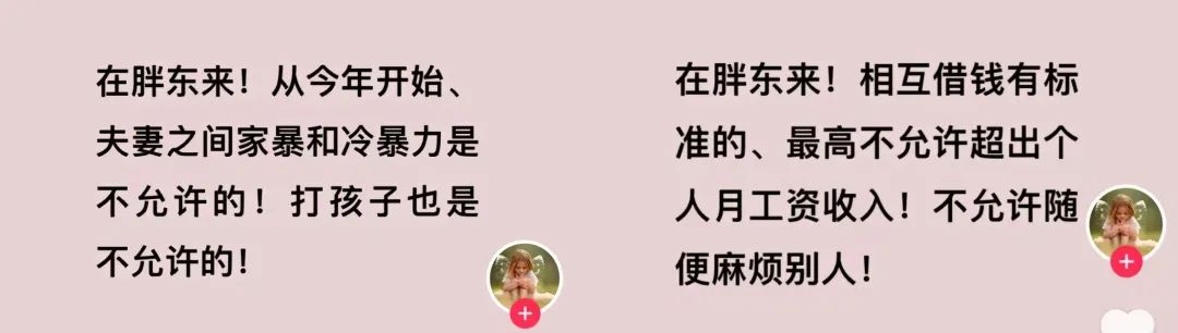 于东来晒成绩单,网友:羡慕胖东来员工的第N+1天!