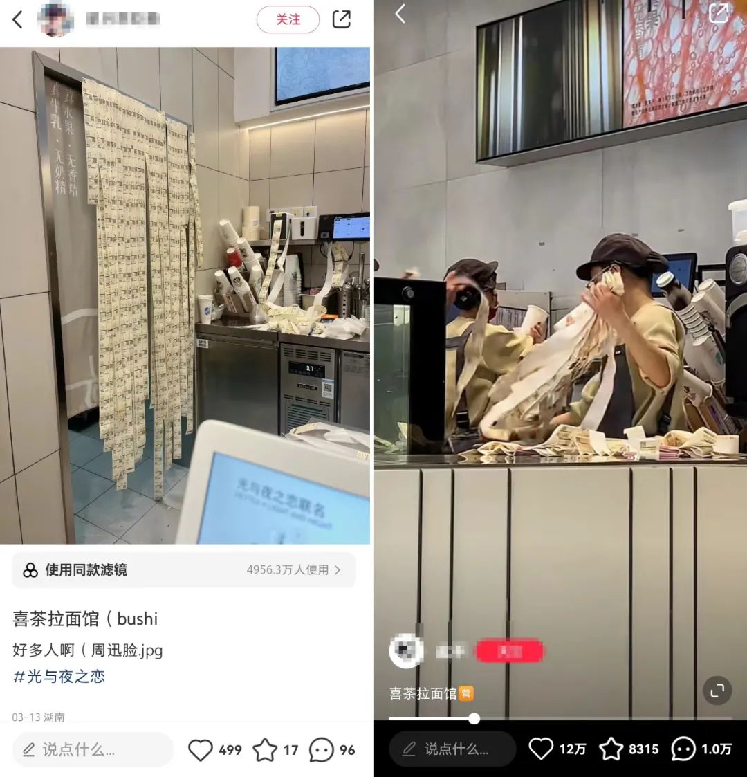 靠真诚出圈,喜茶x《光与夜之恋》联名杀疯了