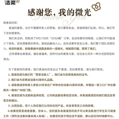 梅西给李佳琦挖了个大坑,价值4个亿?!
