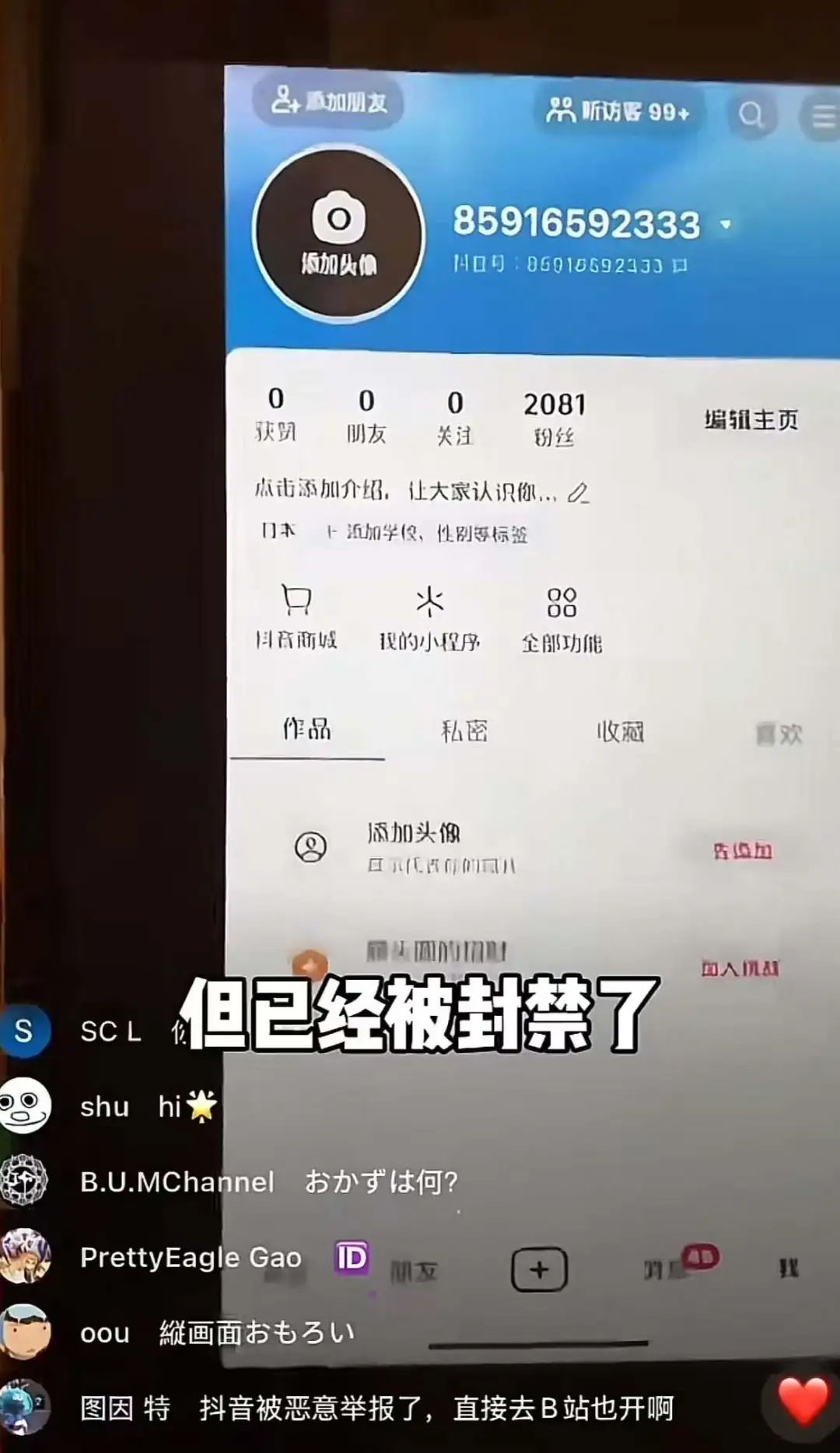 一顿狂炫3斤大米饭,日本博主“米饭仙人”开辟吃播新赛道