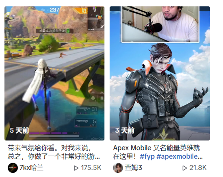 开局亮眼，腾讯的这款游戏让老外&ldquo;急了眼&rdquo;？