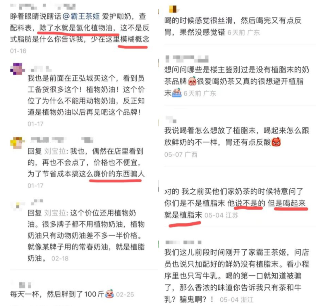霸王茶姬依旧存在管理失控和品牌崩塌的风险